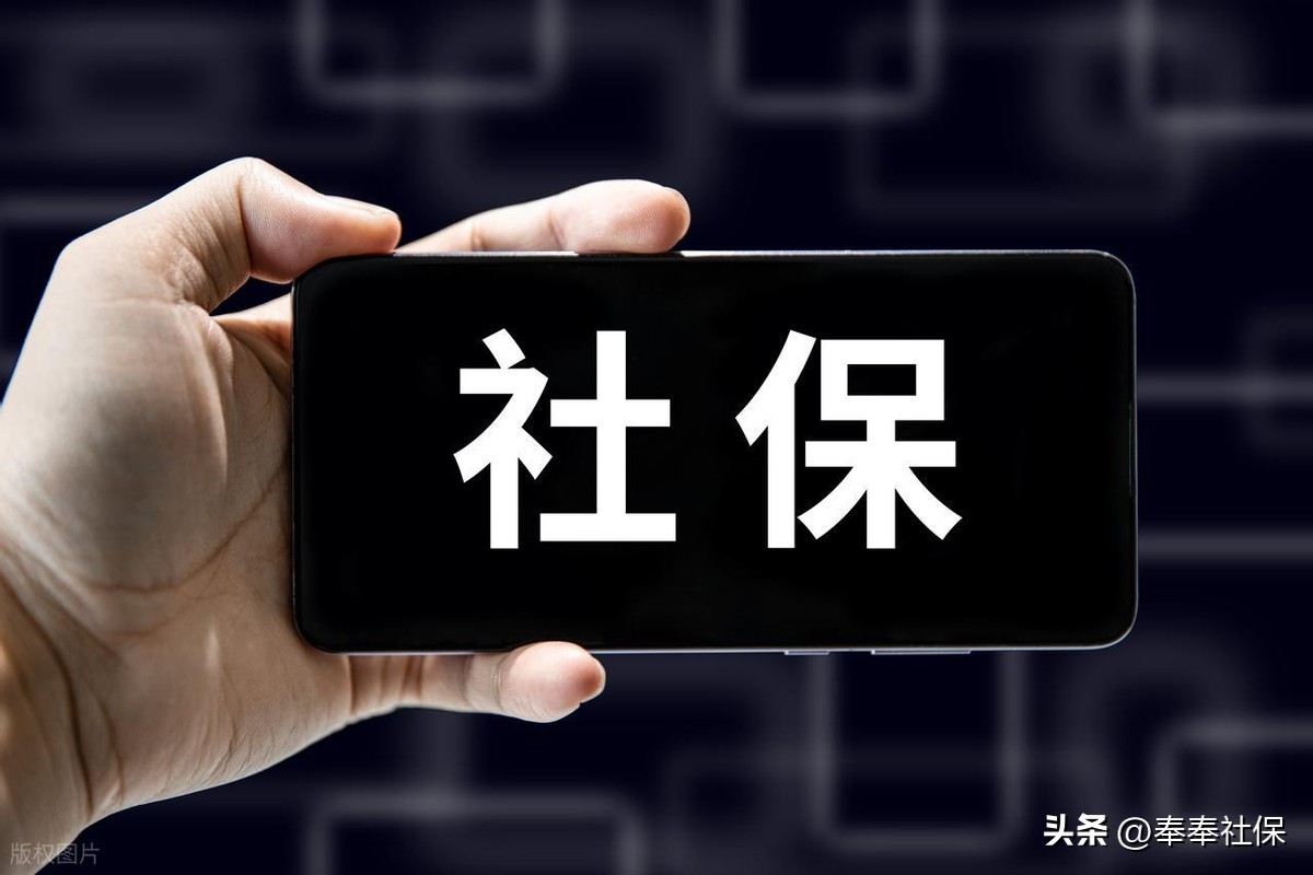 2026年多省份调整城乡居民养老保险，快来看看有啥变化插图2