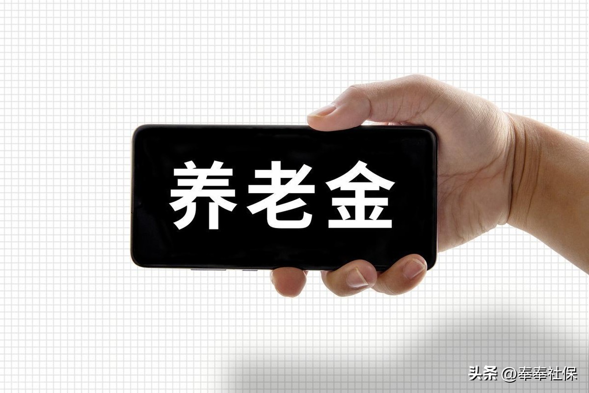 2025年中国加速老龄化，养老金调整情况及未来趋势分析插图2