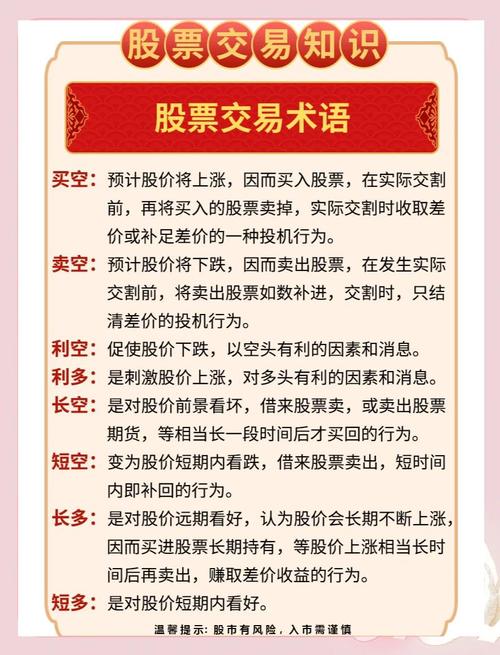 华夏基金股票