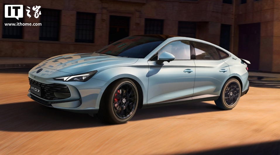 上汽名爵 2026 款 MG7 上市，价格优惠还有新配色，运动感十足插图2