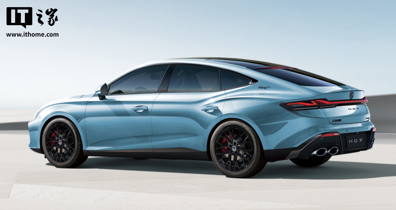 上汽名爵 2026 款 MG7 上市，价格优惠还有新配色，运动感十足插图3