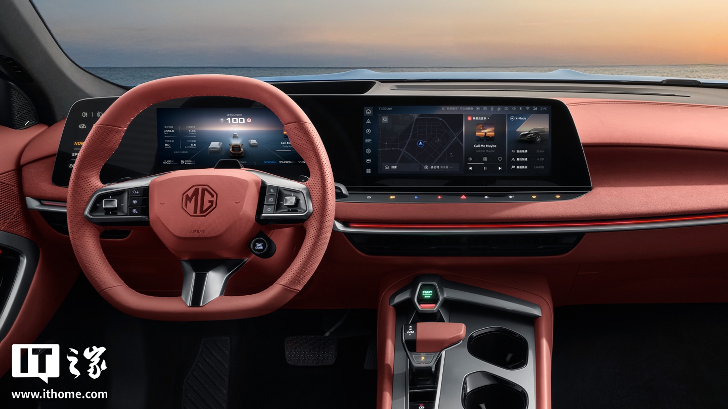 上汽名爵 2026 款 MG7 上市，价格优惠还有新配色，运动感十足插图7