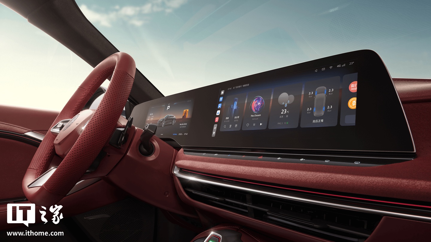 上汽名爵 2026 款 MG7 上市，价格优惠还有新配色，运动感十足插图8