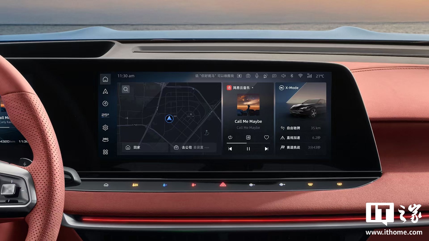 上汽名爵 2026 款 MG7 上市，价格优惠还有新配色，运动感十足插图9