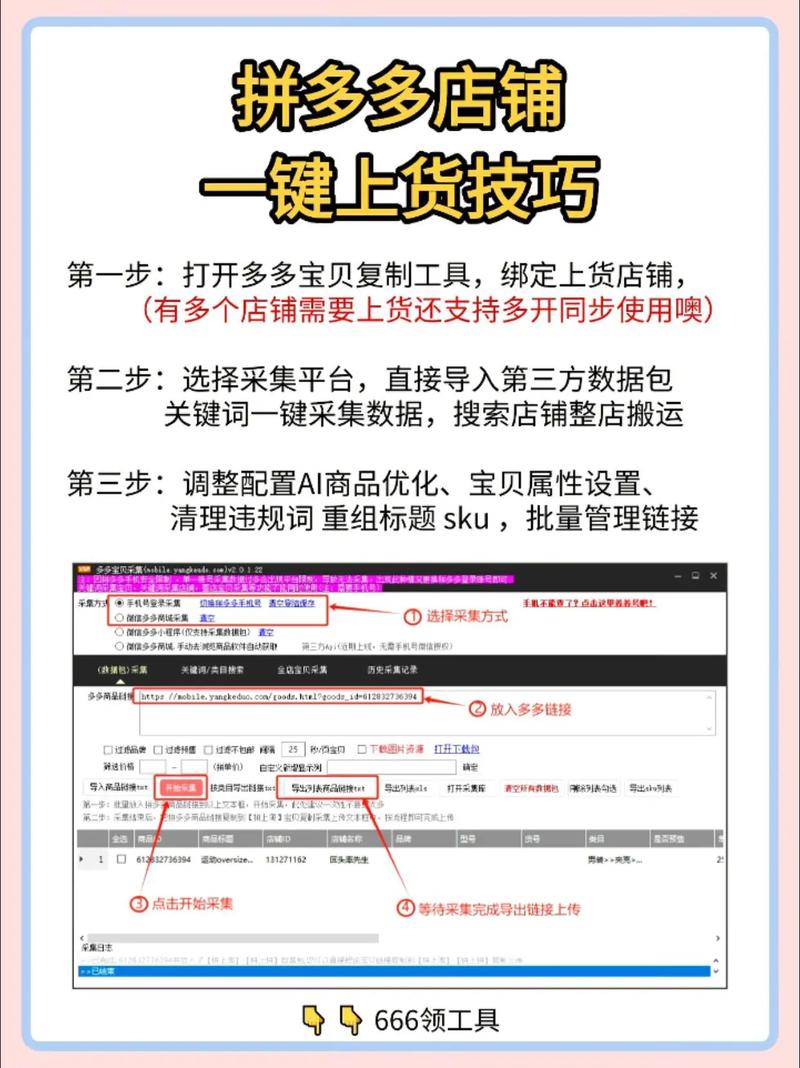 拼多多砍价助力哪里能买东西啊