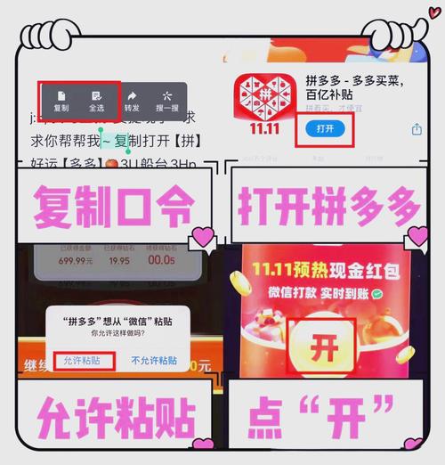 拼多多砍价助力哪里能买东西啊