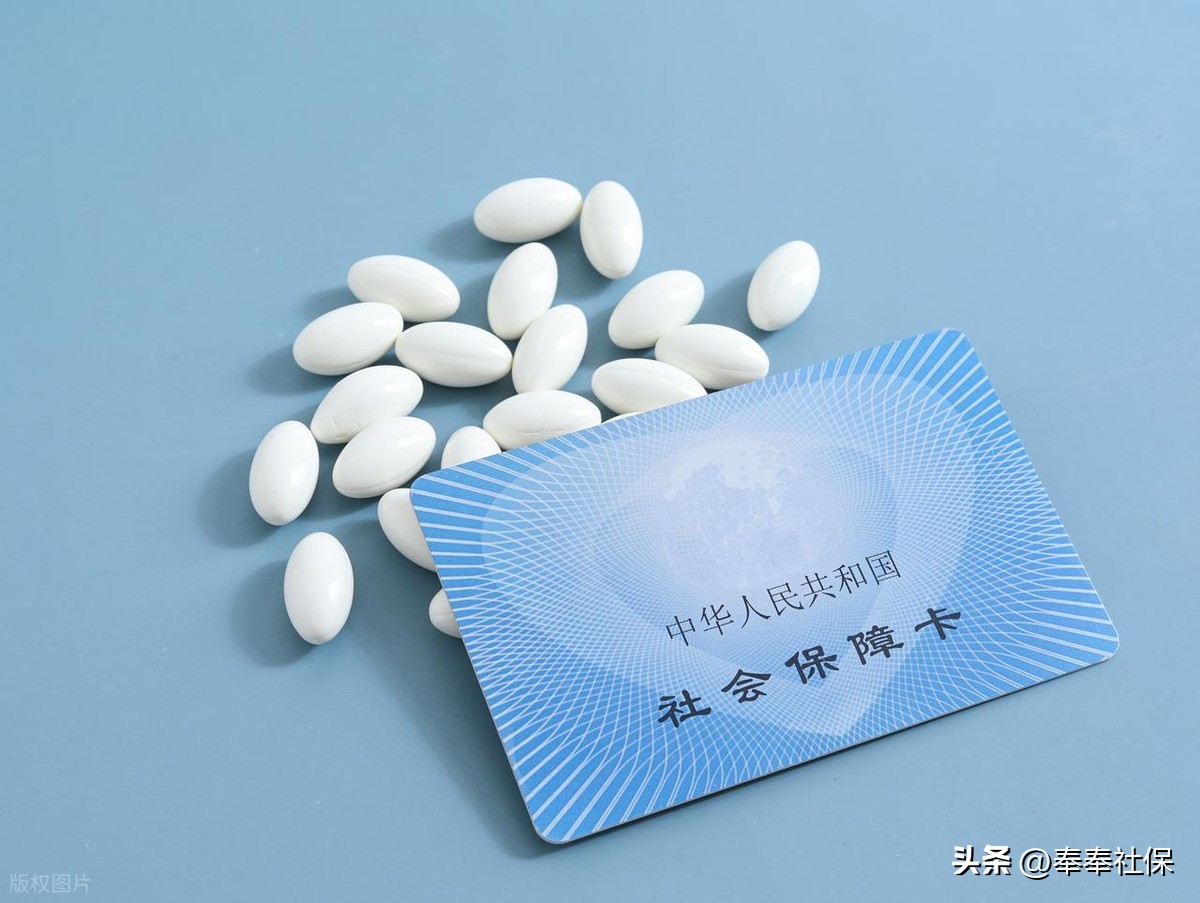 2026年医保返款大不同！各地金额差异大，速来了解插图2