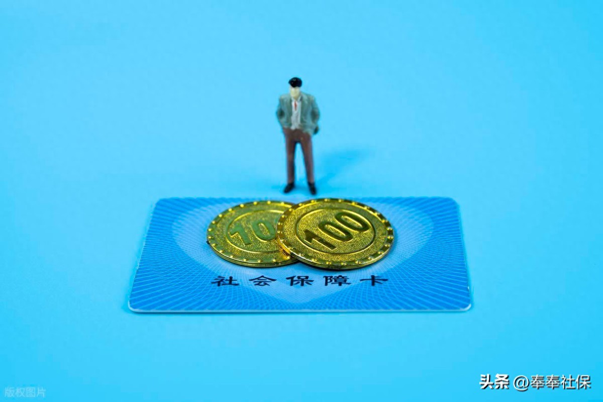 城乡居民养老保险政策有啥调整？各地具体变化咋影响？插图