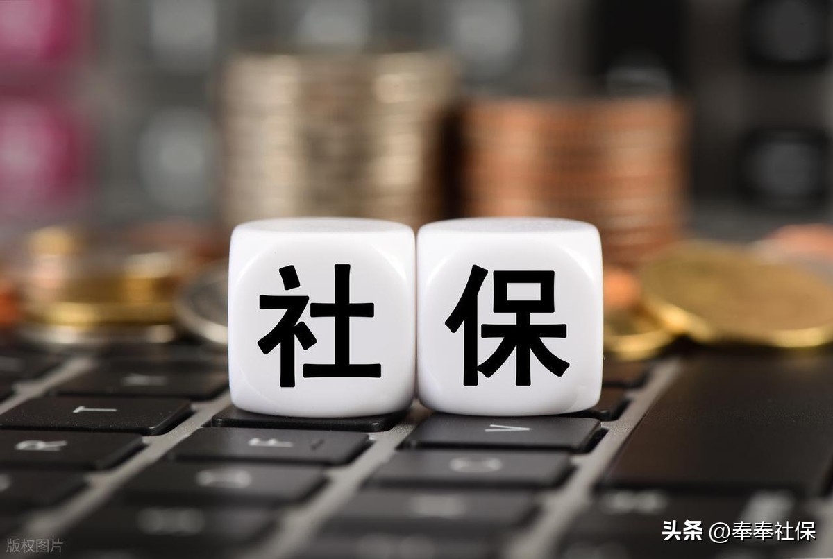 城乡居民养老保险政策有啥调整？各地具体变化咋影响？插图1