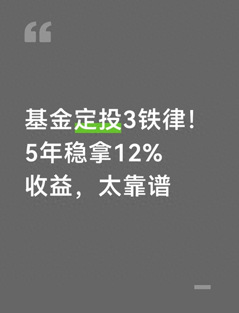 指数基金定投会亏损本金吗
