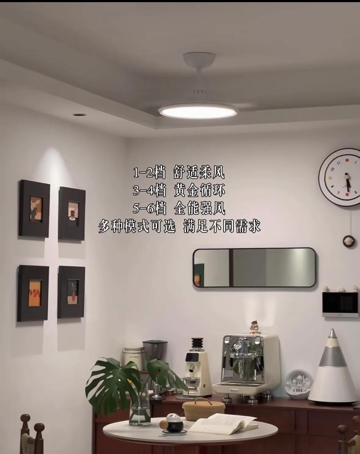 过来人亲述风扇灯优缺点，一物两用超实用还能勾起童年回忆插图3