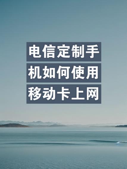 2026电信手机刷钻教程