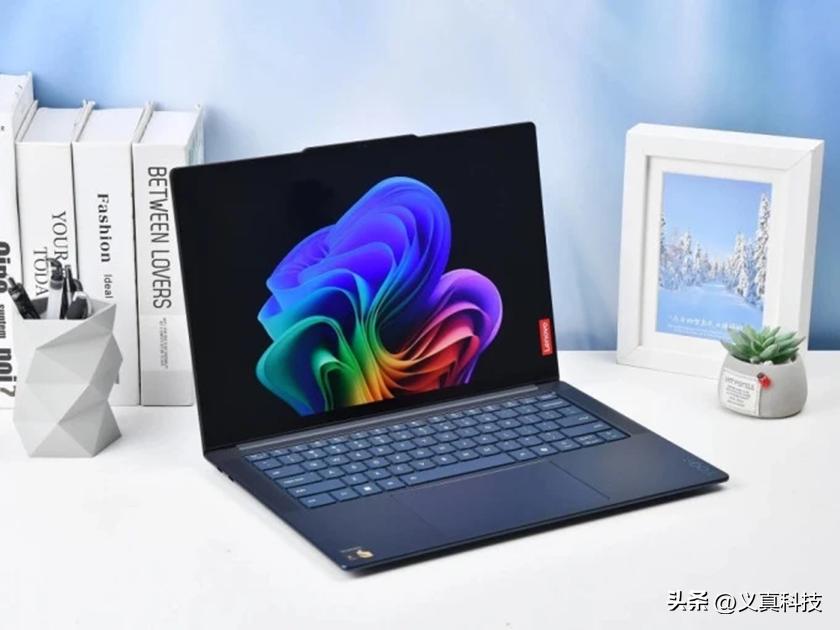 2025骁龙峰会推出第二代PC处理器，性能提升还精准定位高端需求插图2