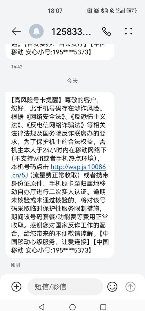 手机短信刷钻方法