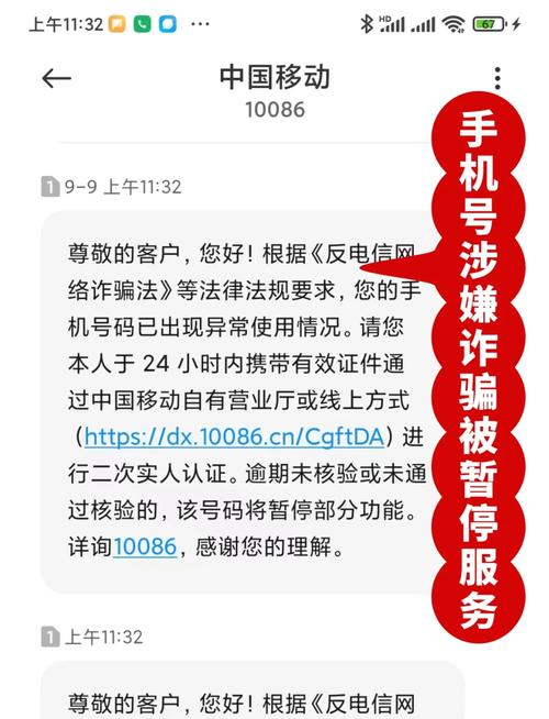 手机短信刷钻方法