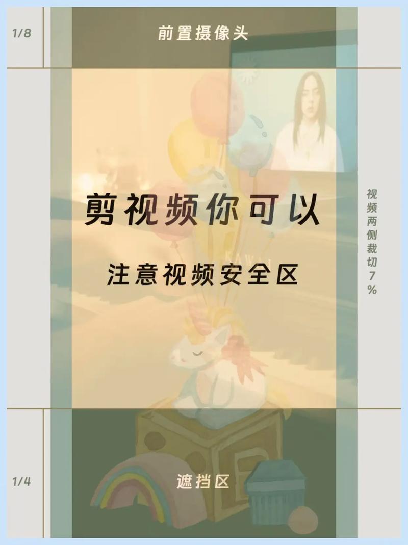 快手直播放电影视频教程