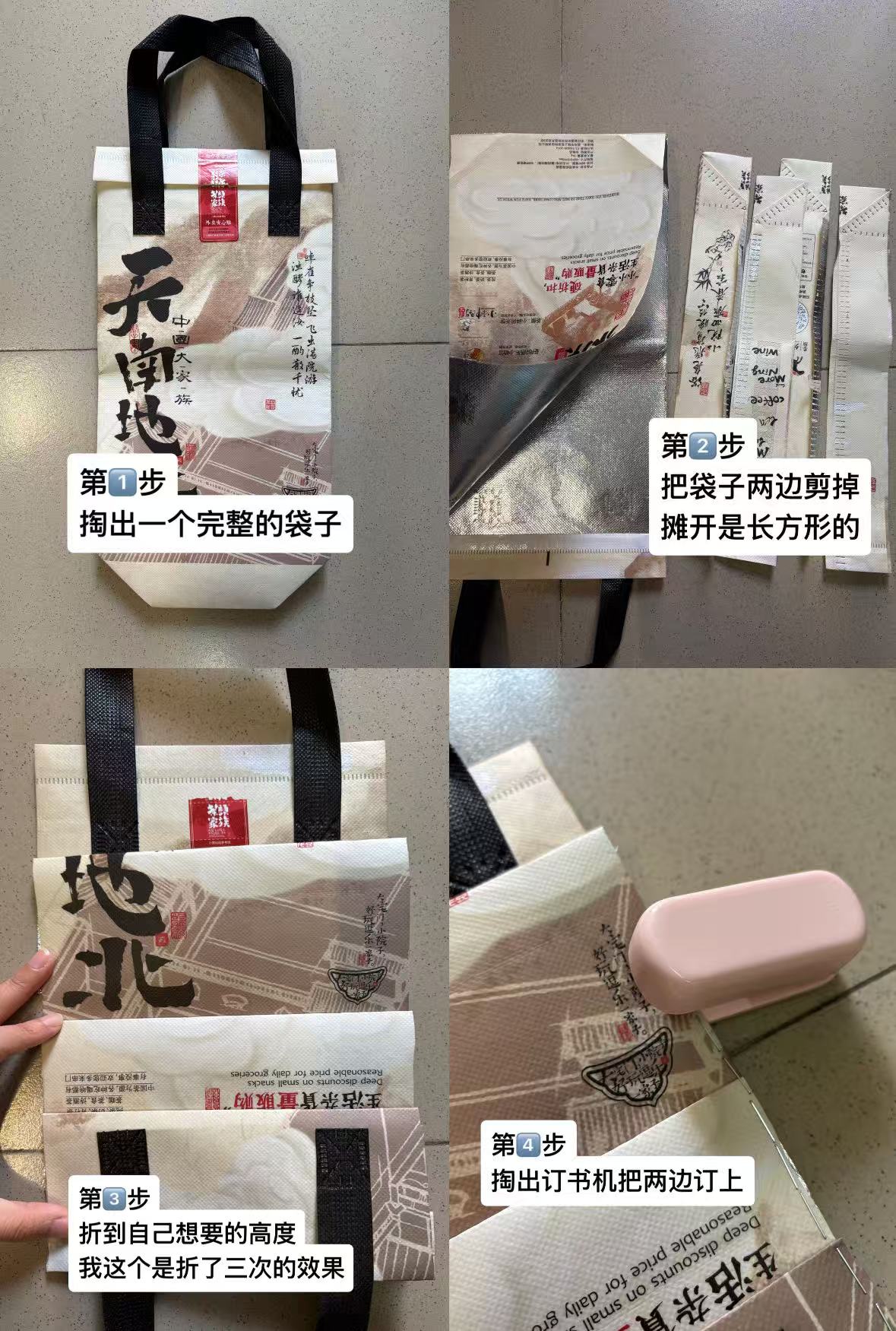 家里物品丢了可惜，这些变废为宝小妙招让收纳力倍增插图6