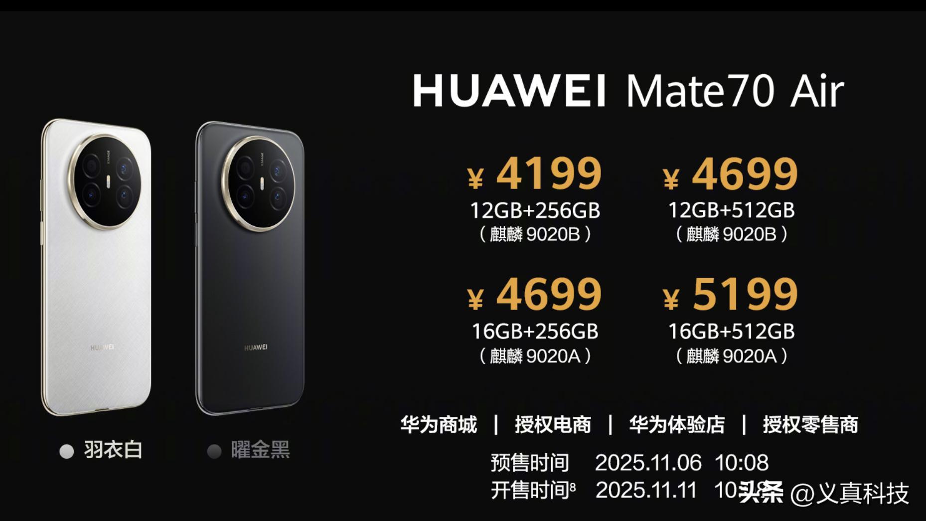 麒麟处理器在鸿蒙系统下性能提升幅度对比及系统加成分析插图4