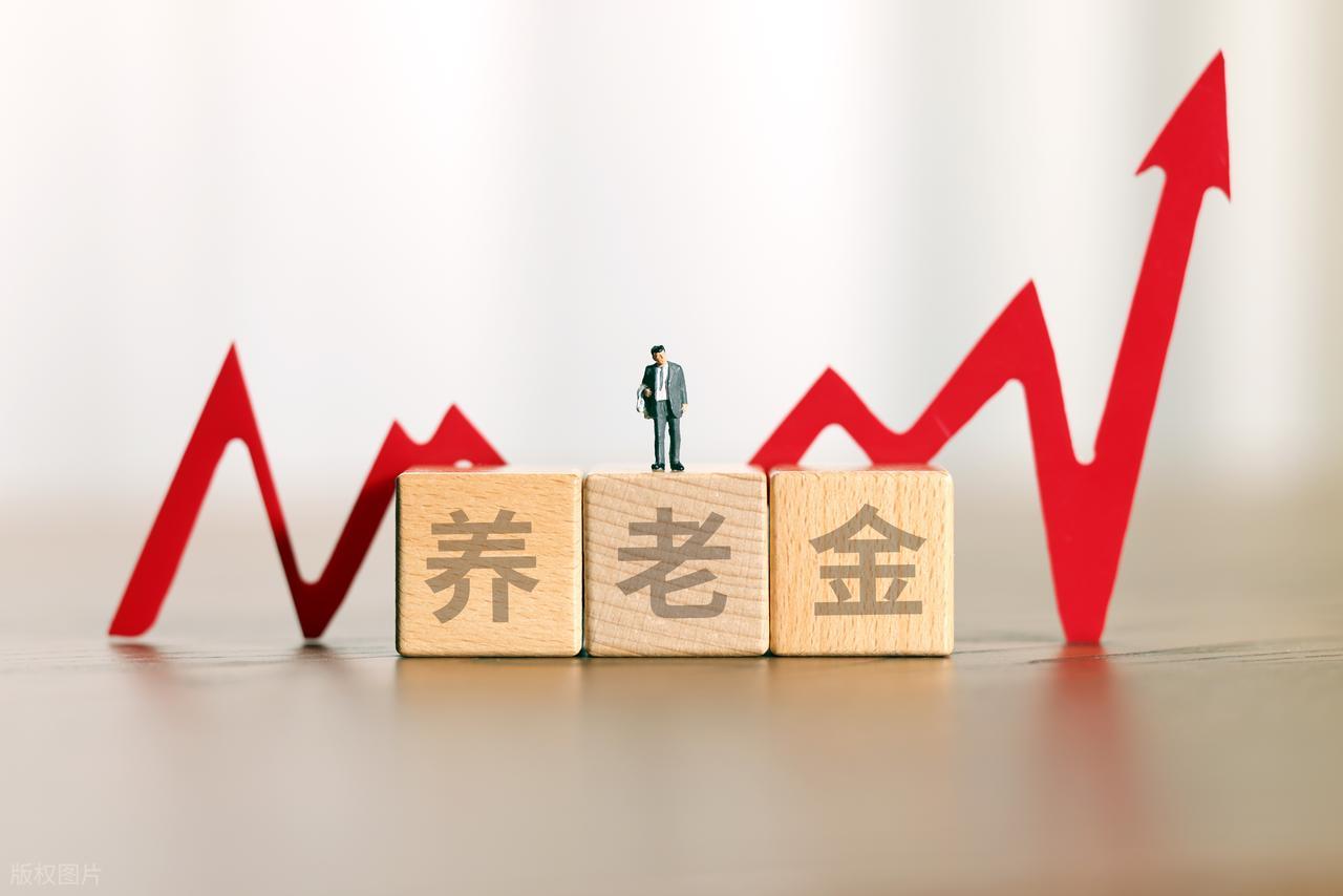 退休新规下，1966 年 1 月出生男性 1 月和 5 月退休哪个划算？插图2