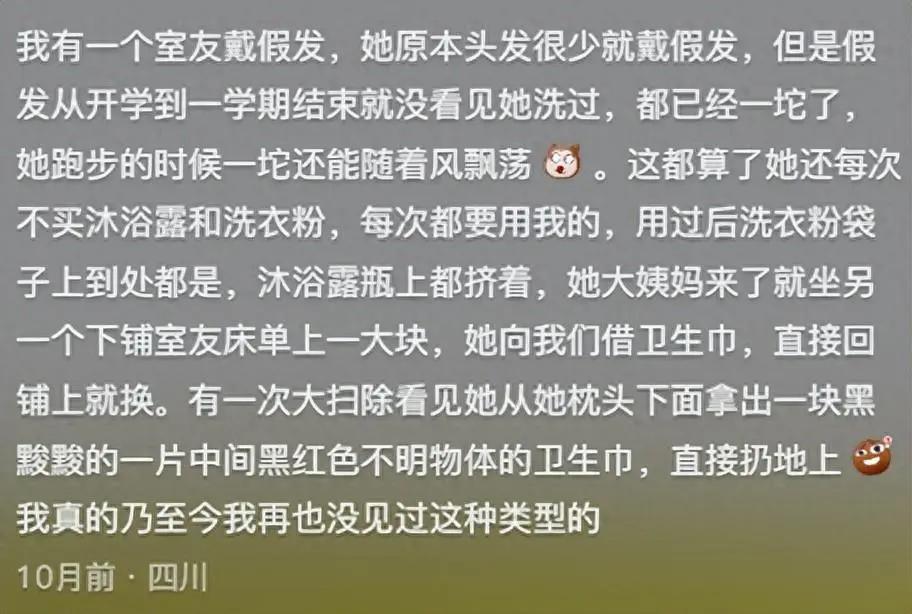 吐槽换房后的烦恼！讲讲那些娇生惯养、离不开手机的女生插图12