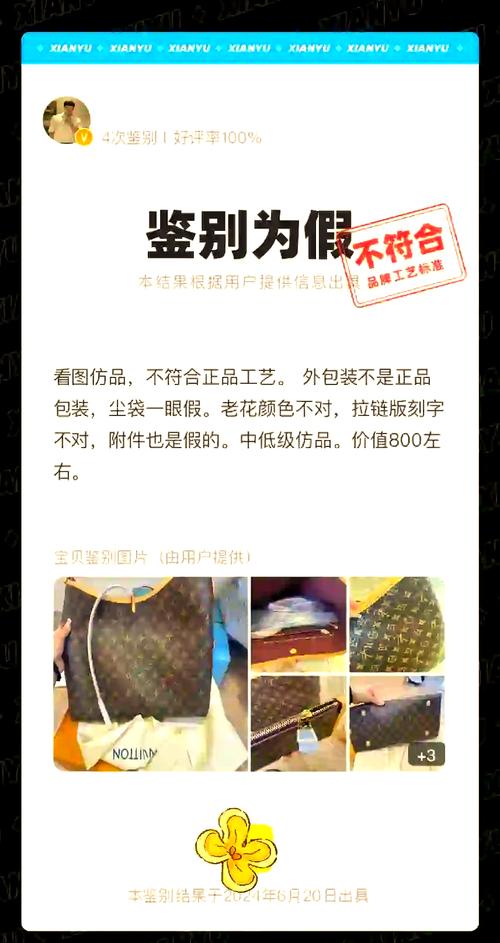 允昌卡盟到底是真是假啊