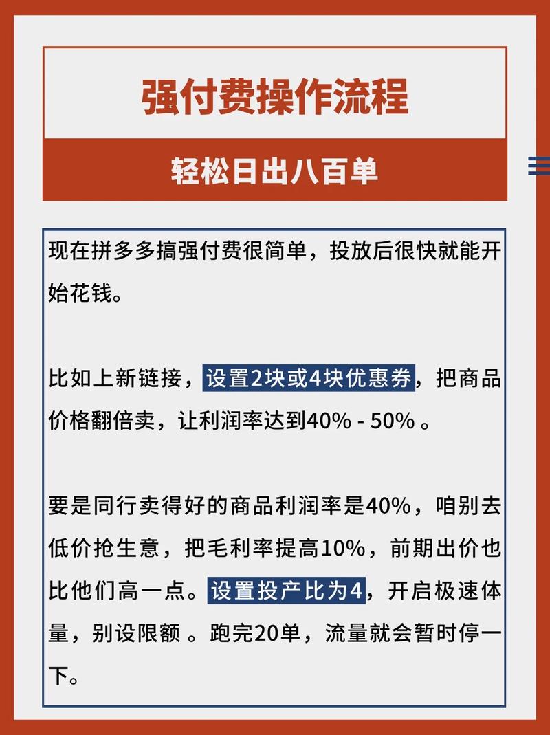 拼多多互助助力砍价互助