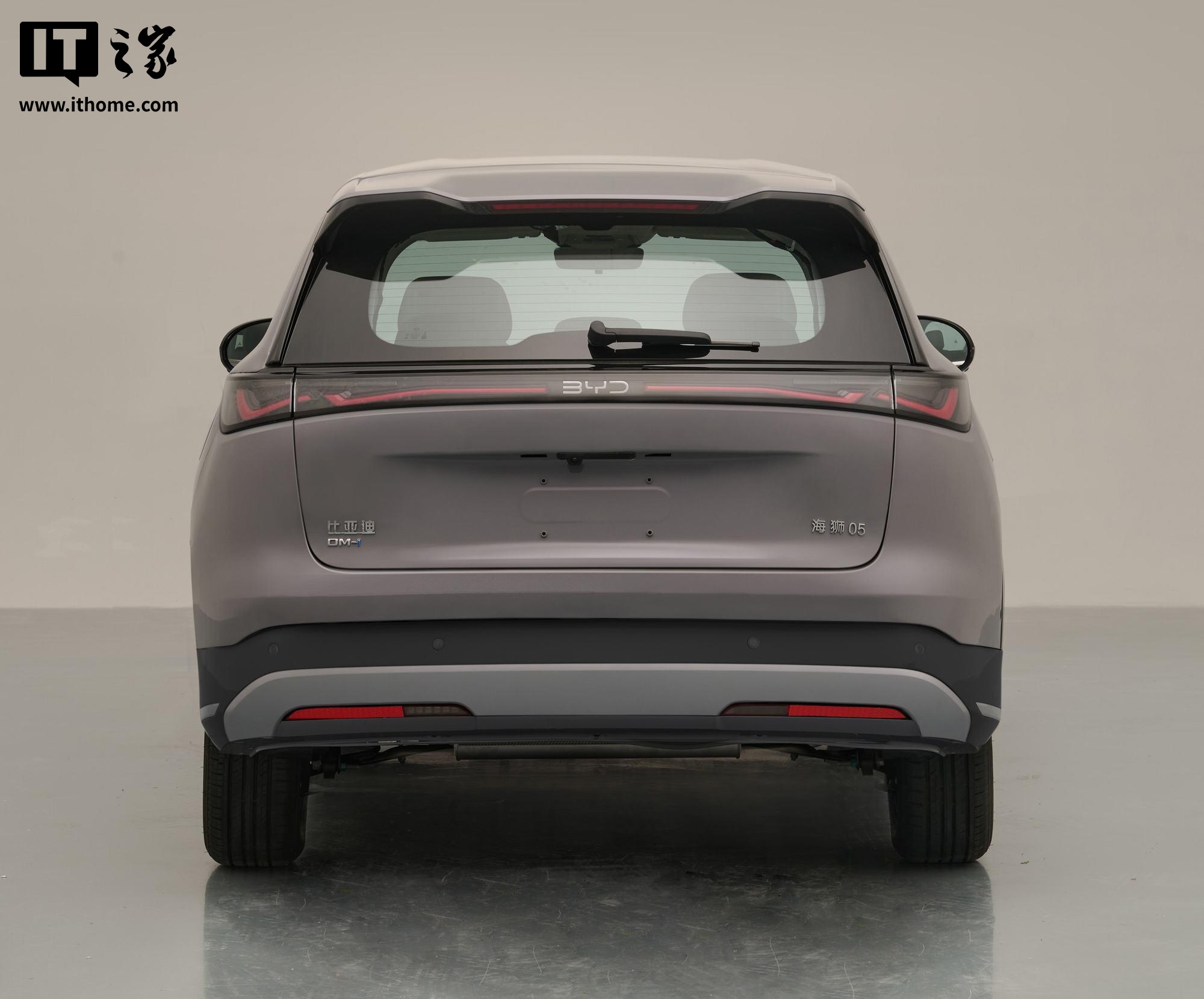 新款比亚迪海狮05DM申报信息现身工信部，有啥新变化？插图1