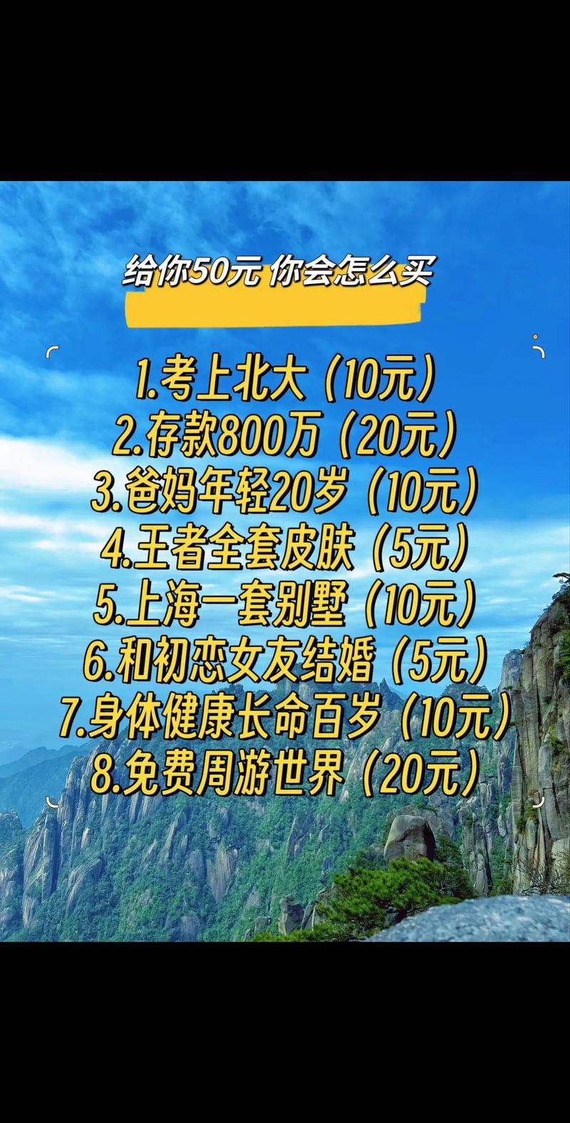 抖音50元上热门有用吗