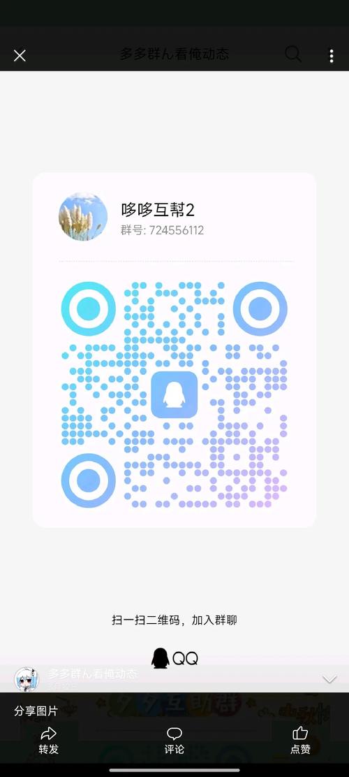 拼多多vx互助群10月22号的