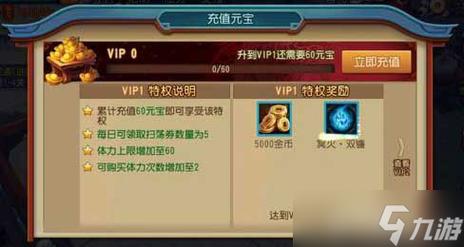 超级qq会员送黑钻