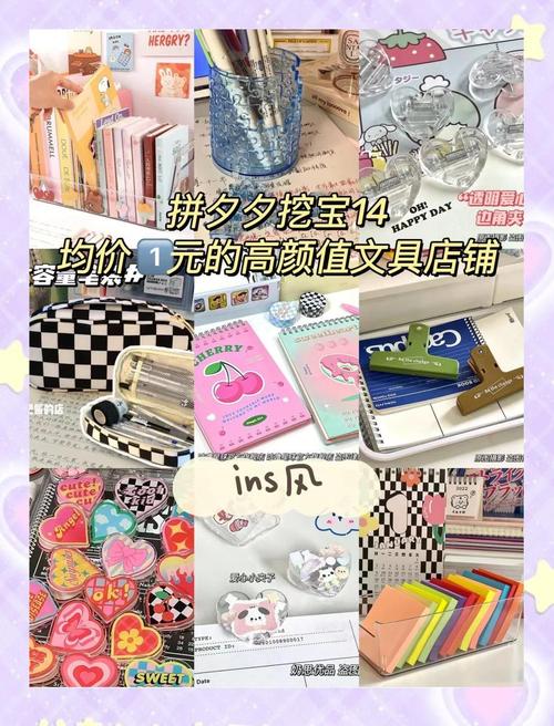 拼多多什么最好卖最冷门