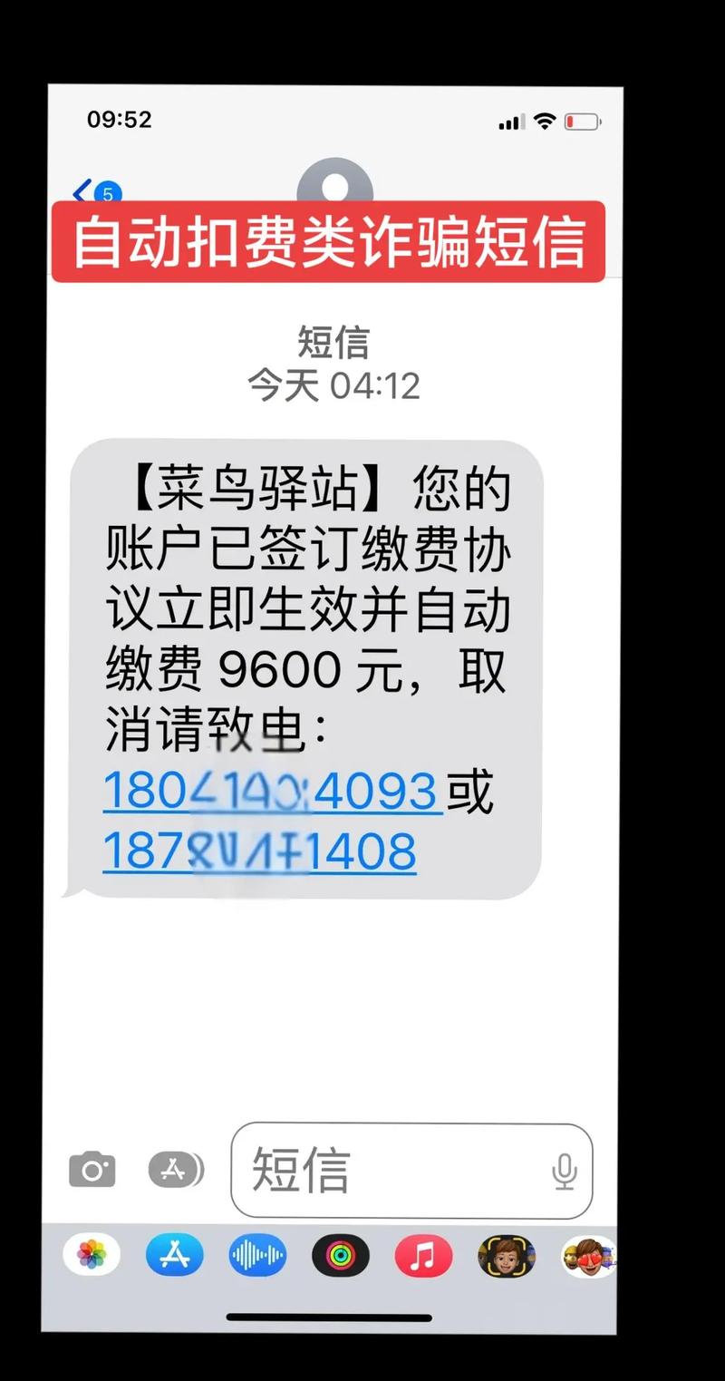 手机短信刷钻方法