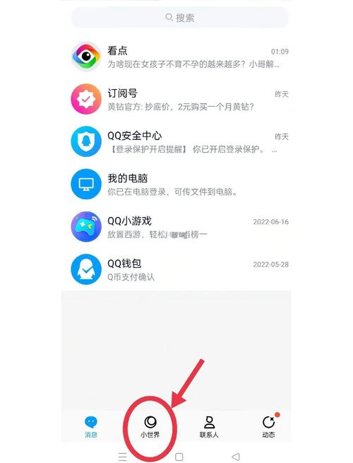 卡盟刷qq空间业务软件