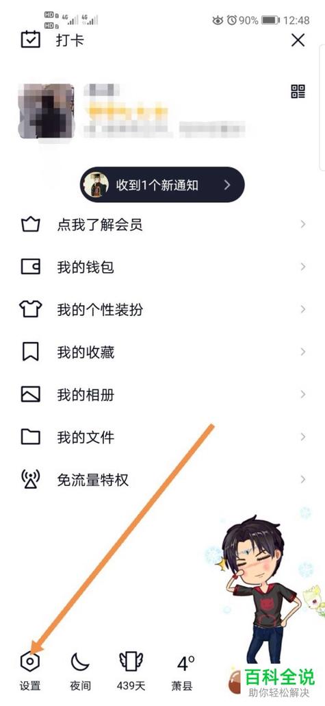 QQ名片赞怎么快速获得？揭秘安全涨赞与避坑指南