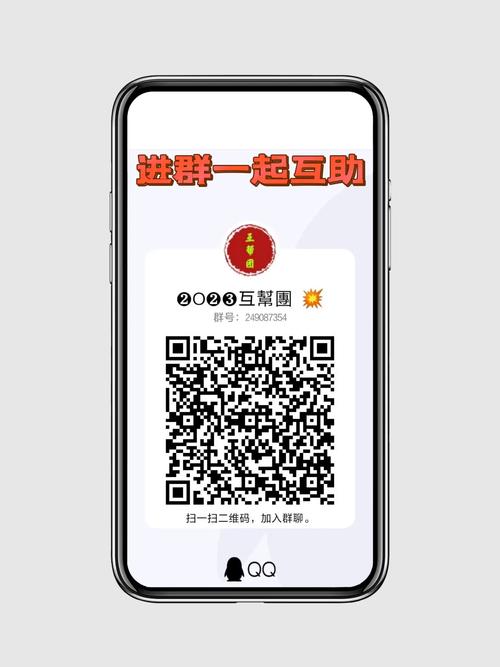 拼多多互助qq群号