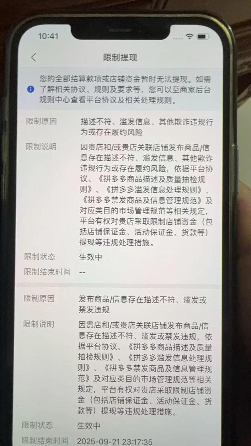 拼多多砍价怎么助力不了