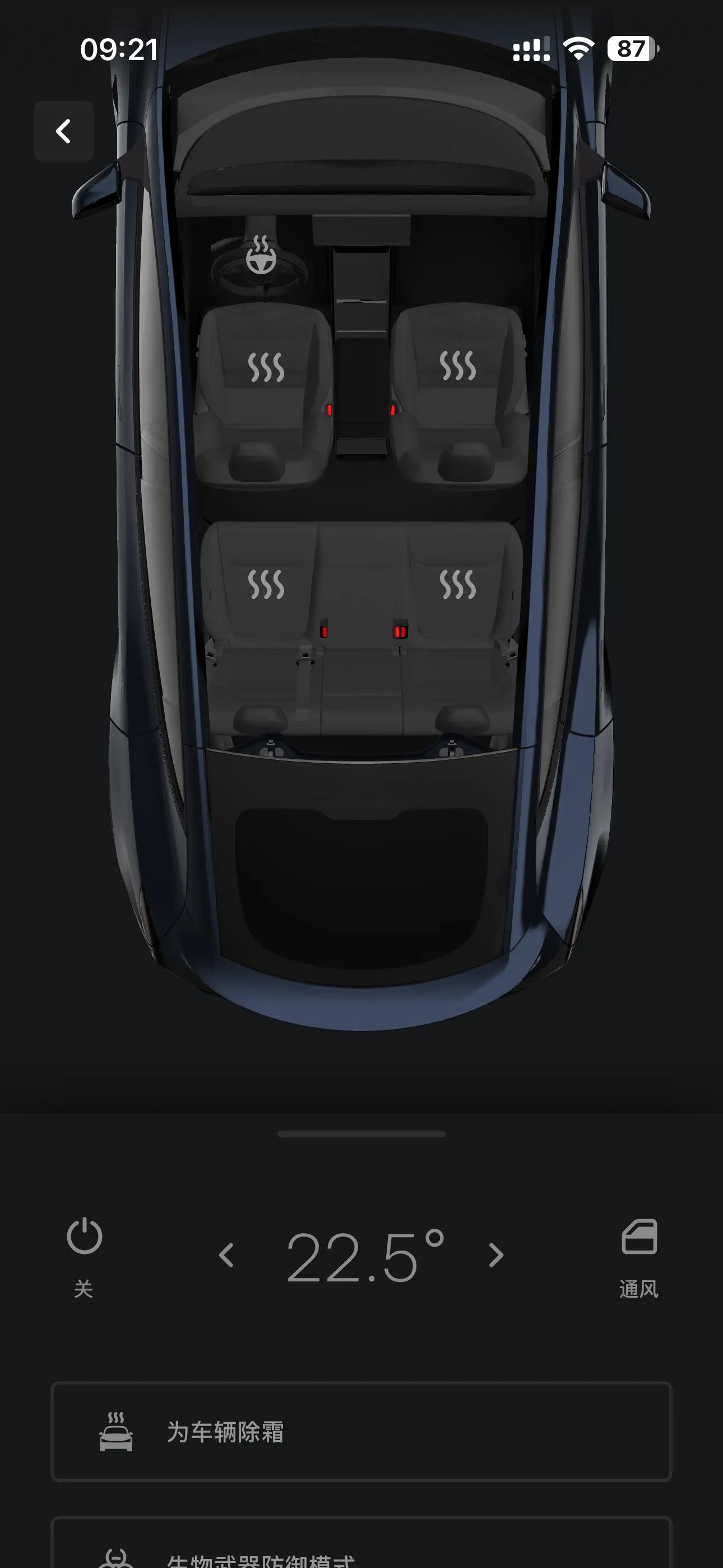 零下十度早晨，特斯拉远程预热超贴心，两种方式超实用插图1