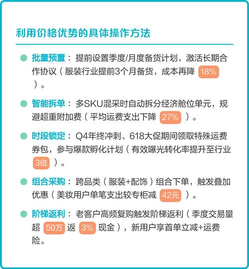 低价ks业务平台
