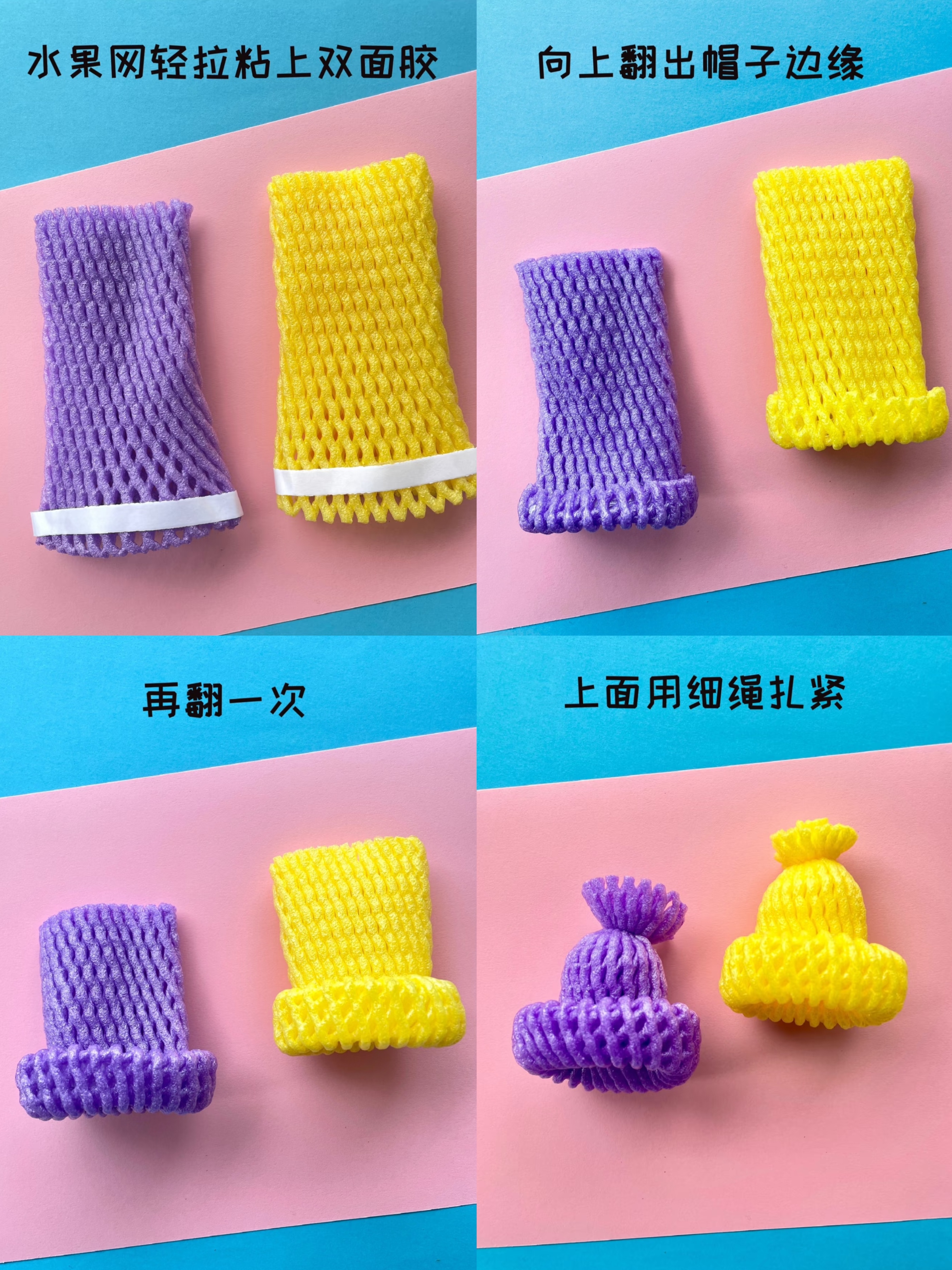 买橙子拆出的泡沫网居然是神器？水培植物超好用插图28