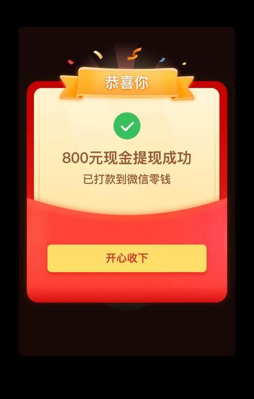 拼多多砍价助力团有偿助力是真的吗