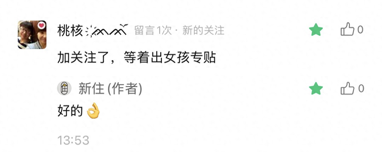 盘点女孩爱玩的玩具，公主化妆包、冰雪奇缘魔法棒超赞插图