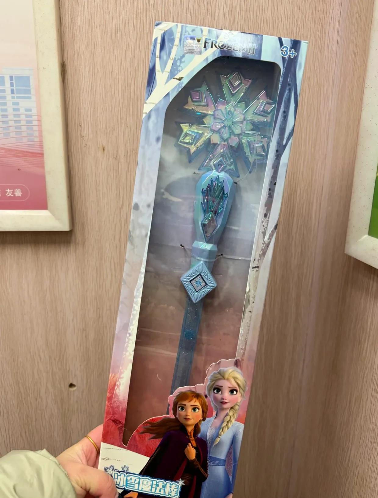 盘点女孩爱玩的玩具，公主化妆包、冰雪奇缘魔法棒超赞插图5