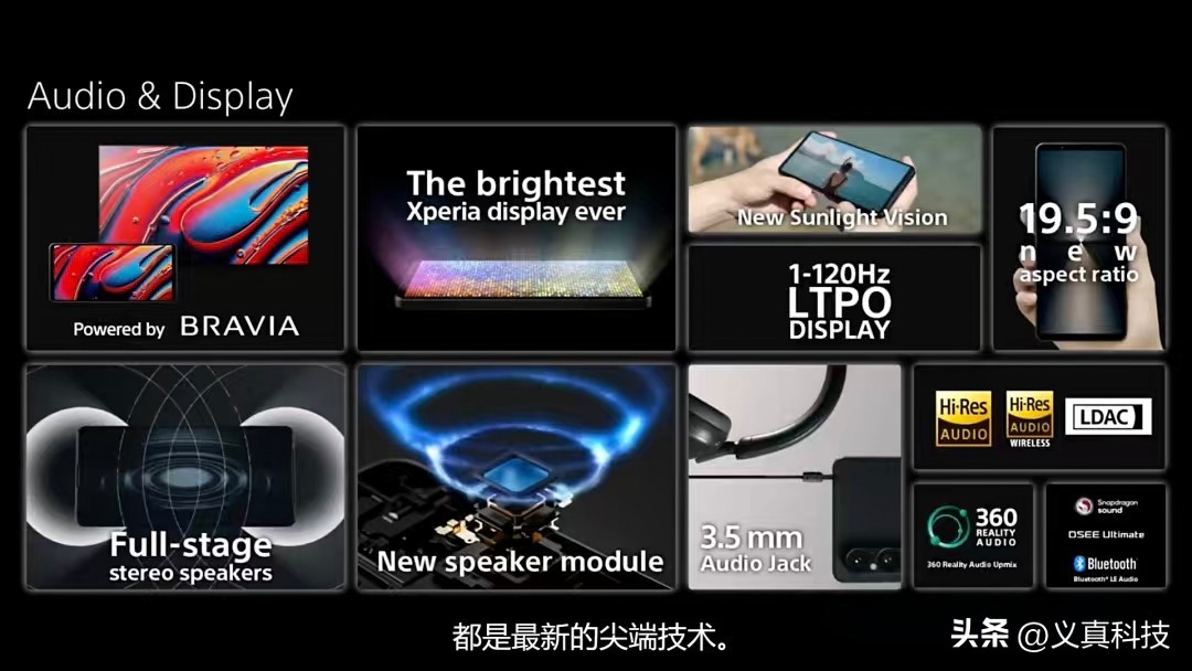 2008年创立的Xperia品牌，2012年发布的LT26i都有啥亮点？插图20