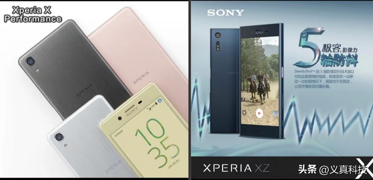 2008年创立的Xperia品牌，2012年发布的LT26i都有啥亮点？插图8