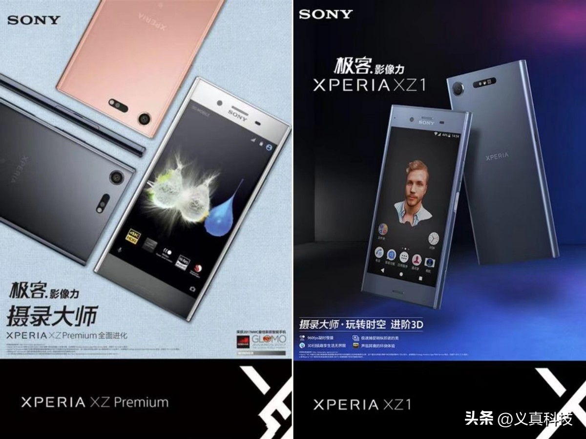 2008年创立的Xperia品牌，2012年发布的LT26i都有啥亮点？插图9