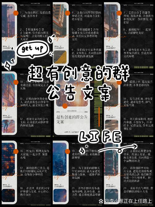 拼多多互助群公告怎么写出高效群规？附文案范文和工具推荐