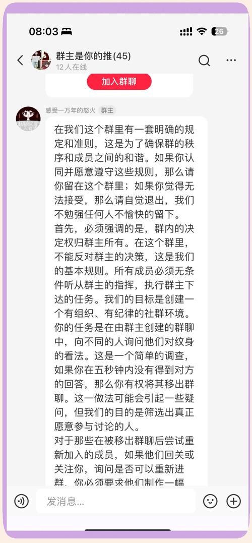 拼多多砍价助力群公告文案