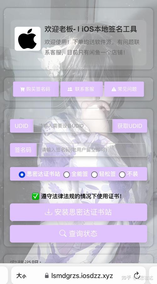 卡密社区自助下单源码