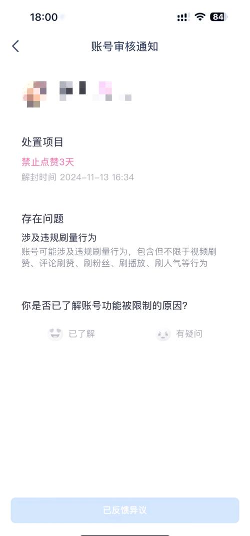 v8新版qq空间刷赞