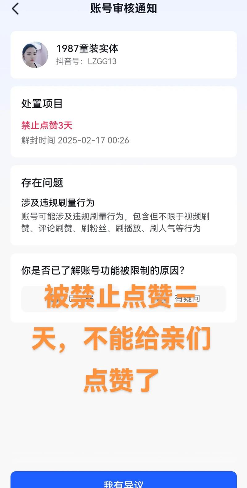 v8新版qq空间刷赞